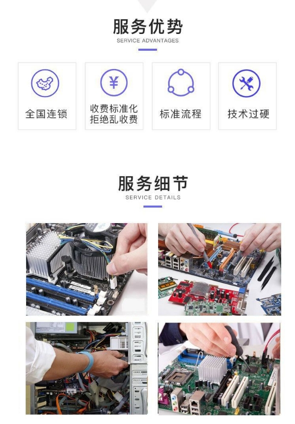 上门装系统